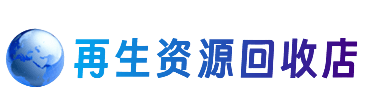 渭南白水县购物卡回收站