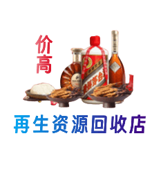 渭南白水县购物卡回收站