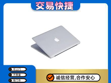 渭南白水县家电回收苹果电脑.jpg