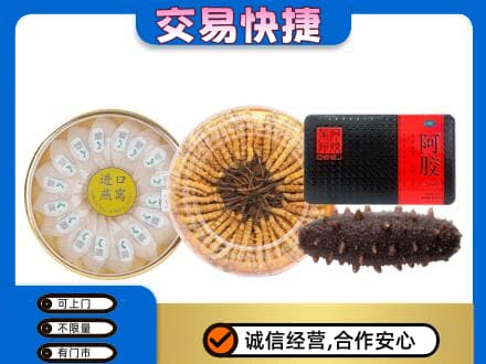 渭南白水县高价回收礼品