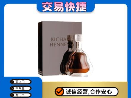渭南白水县洋酒回收李察礼盒.jpg