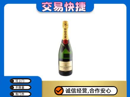 渭南白水县洋酒回收名仕.jpg
