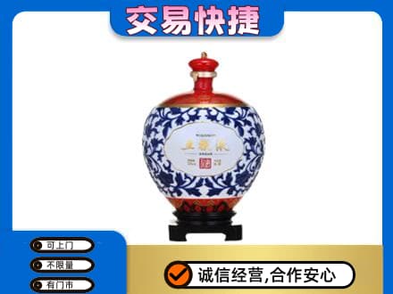 渭南白水县名酒回收五粮液5.jpg