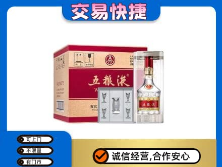 渭南白水县名酒回收五粮液原件.jpg