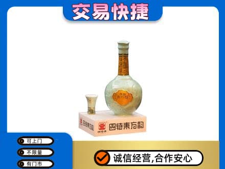 渭南白水县名酒回收四特酒.jpg