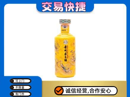 渭南白水县茅台回收散花飞天.jpg